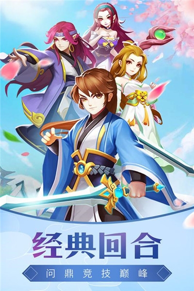 夢幻戰(zhàn)龍