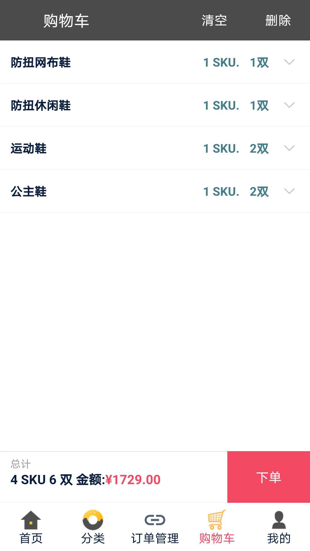 童品聯(lián)盟