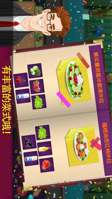 媽媽愛做飯
