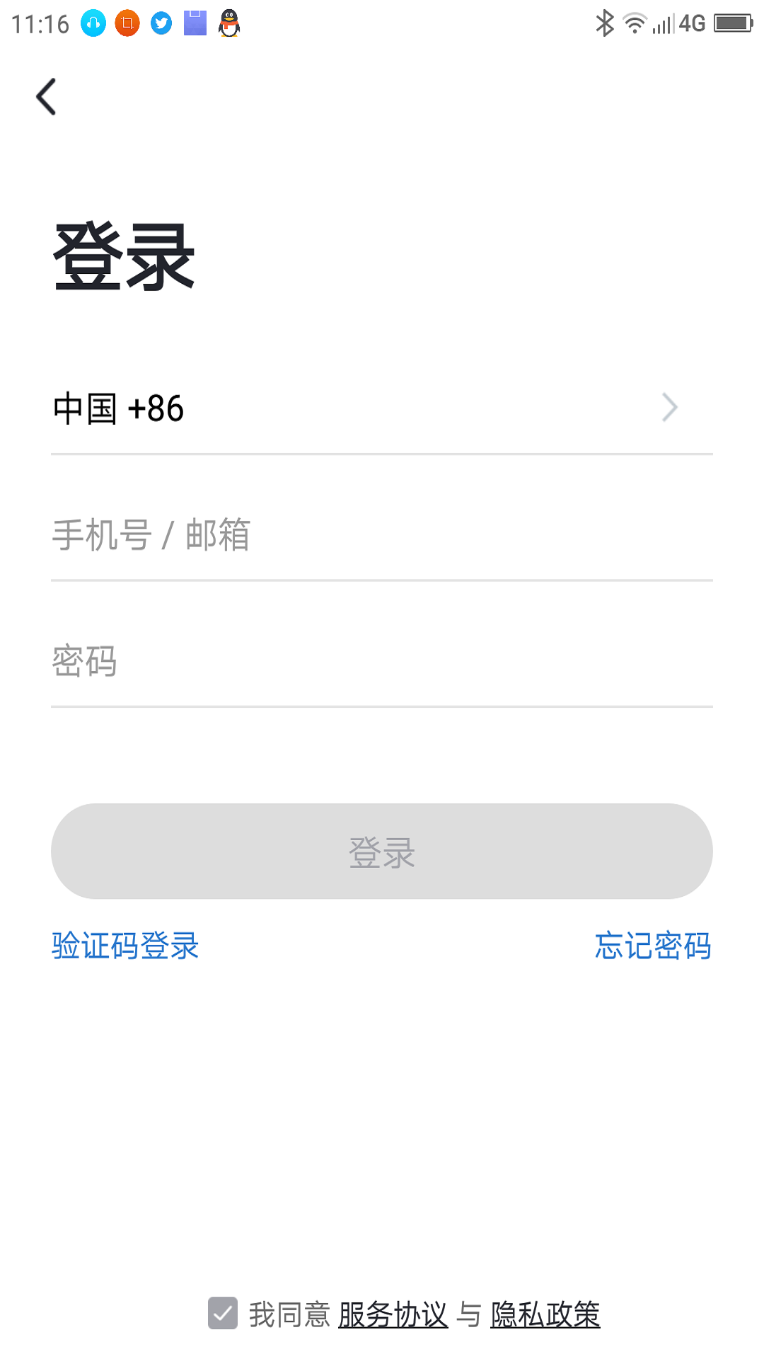 聯(lián)想掃地機(jī)