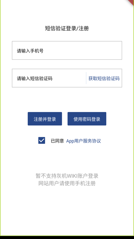狗頭人