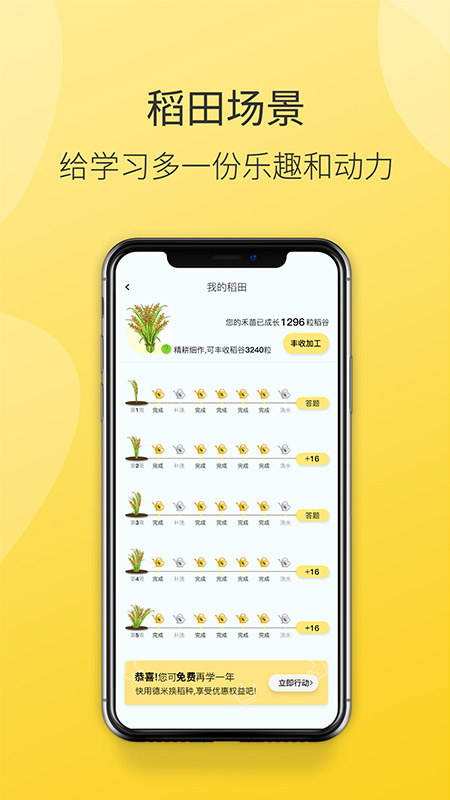 德善讀書