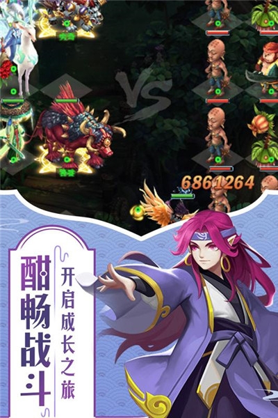 夢幻戰(zhàn)龍
