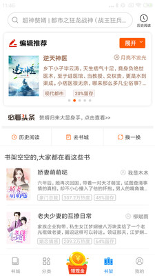 洋蔥免費小說