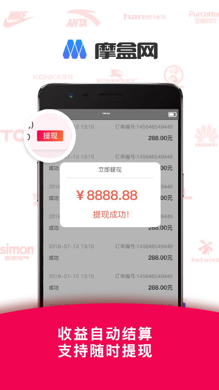 摩盒網(wǎng)