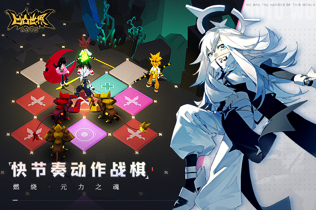 凹凸世界 九游版