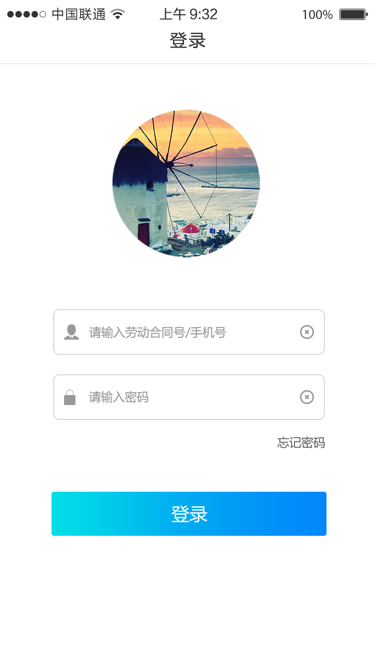 鐵軍e學(xué)堂