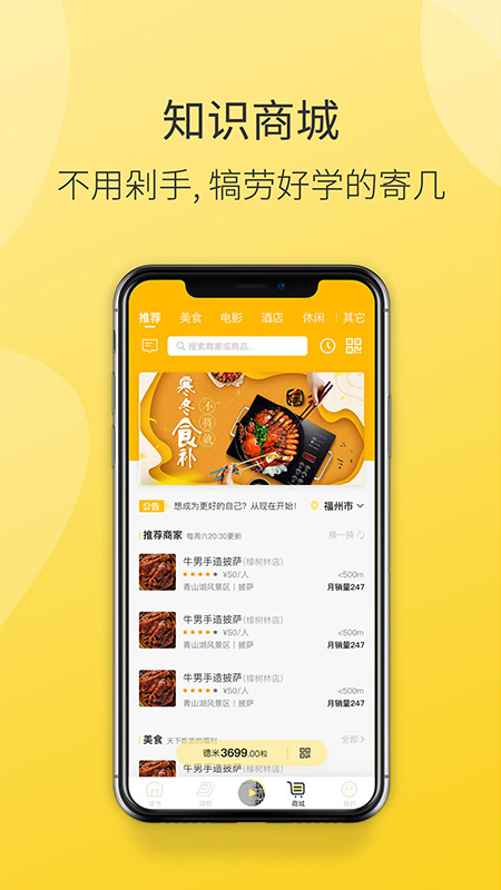 德善讀書