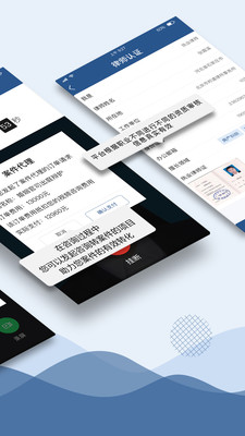 律鴿問