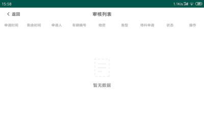 旭偉汽修幫
