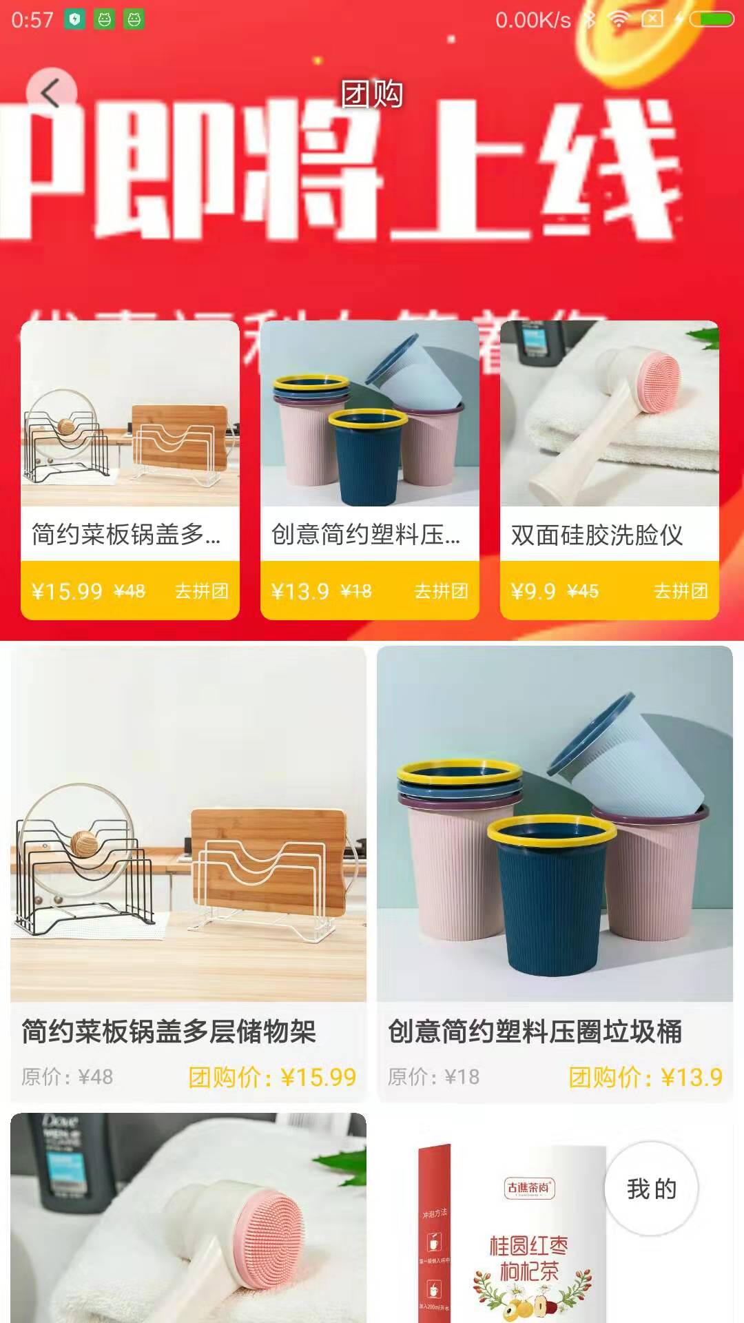 洲邊