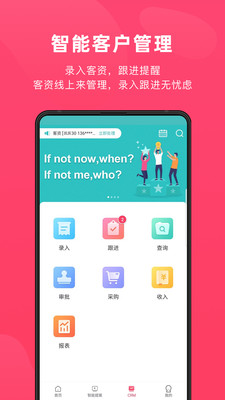 北極熊PRO