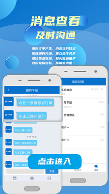 瞪羚車(chē)服維修