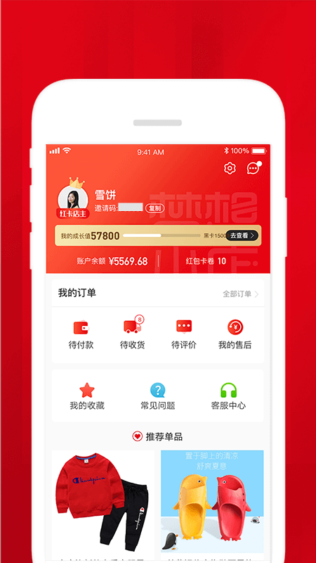 夢想小店