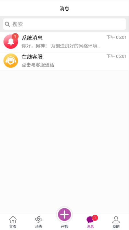 小甜瓜