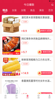 購省吧