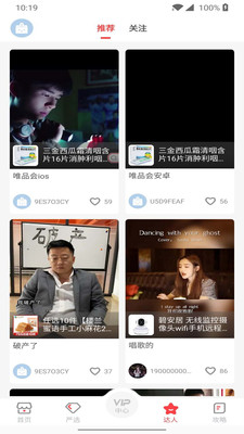 淘秘書