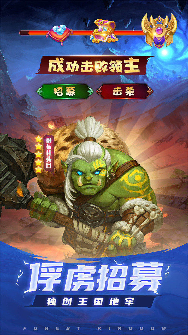 森林王國 果盤版