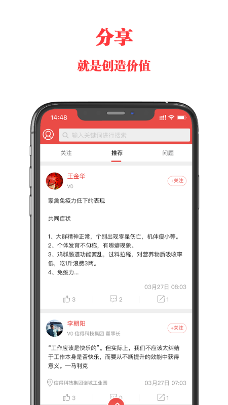 信友薈