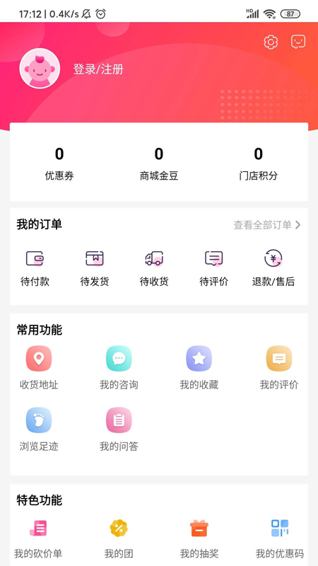 匯鴻寶貝