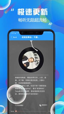 熱門有聲聽(tīng)書大全