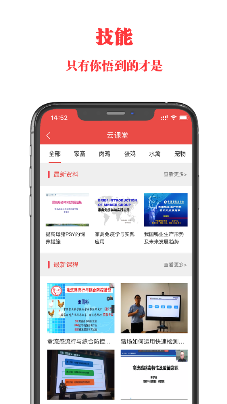 信友薈