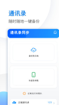 魚記
