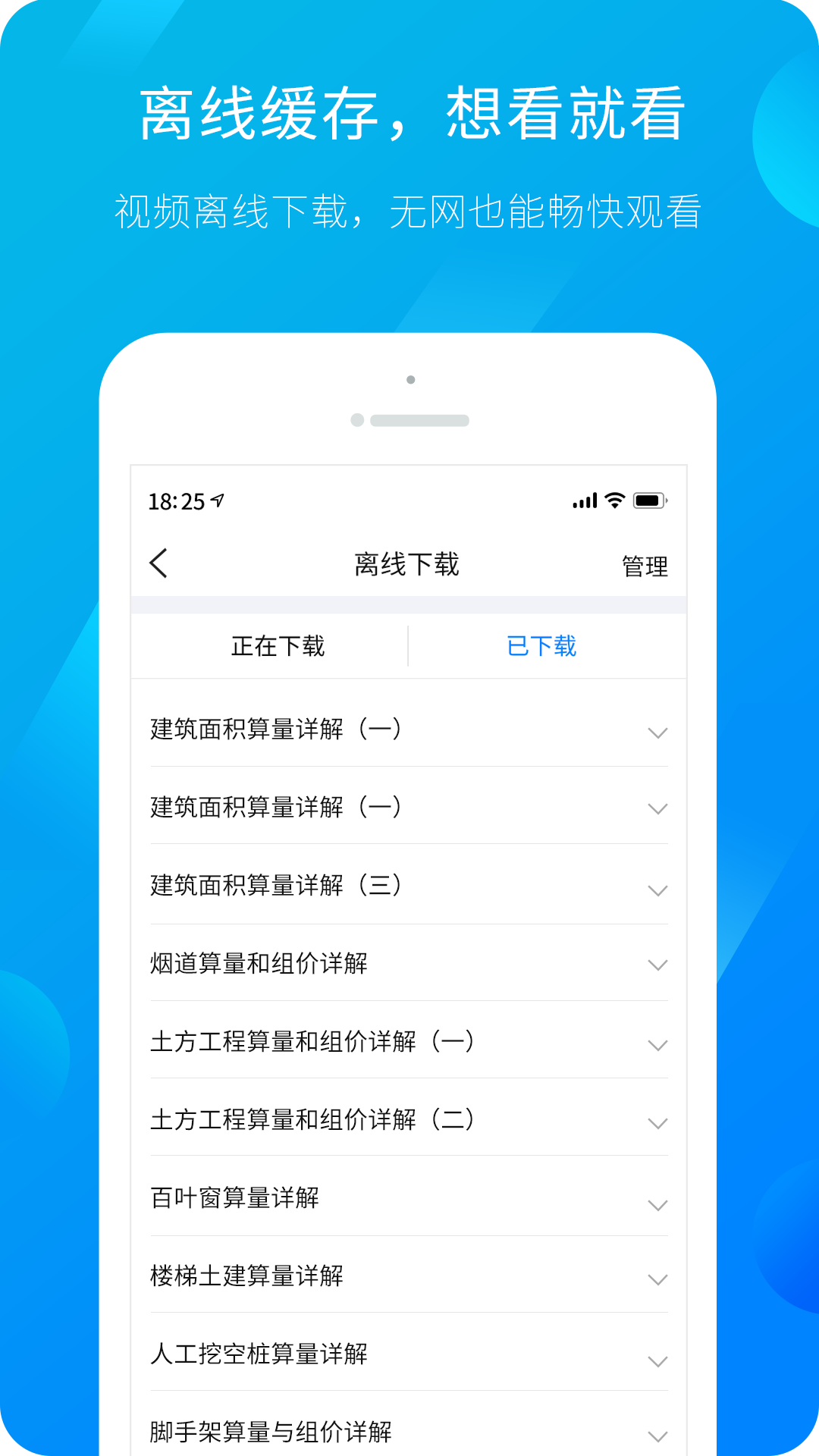 服務(wù)新干線