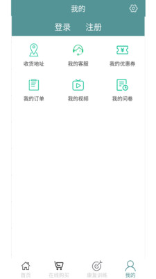 眩暈小助手