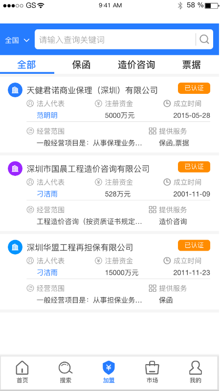 沙粒金