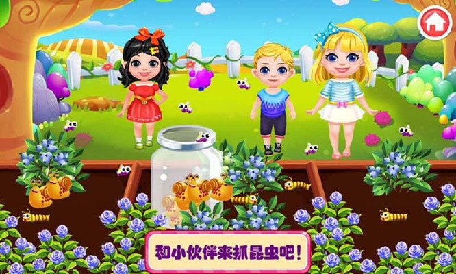 芭比公主夏令營樂園