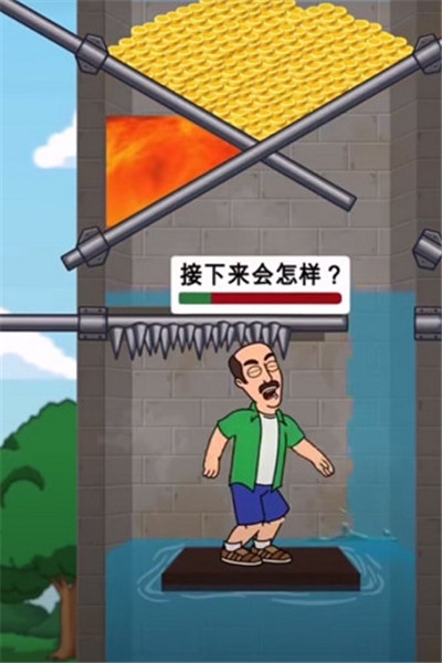 解救紅褲衩