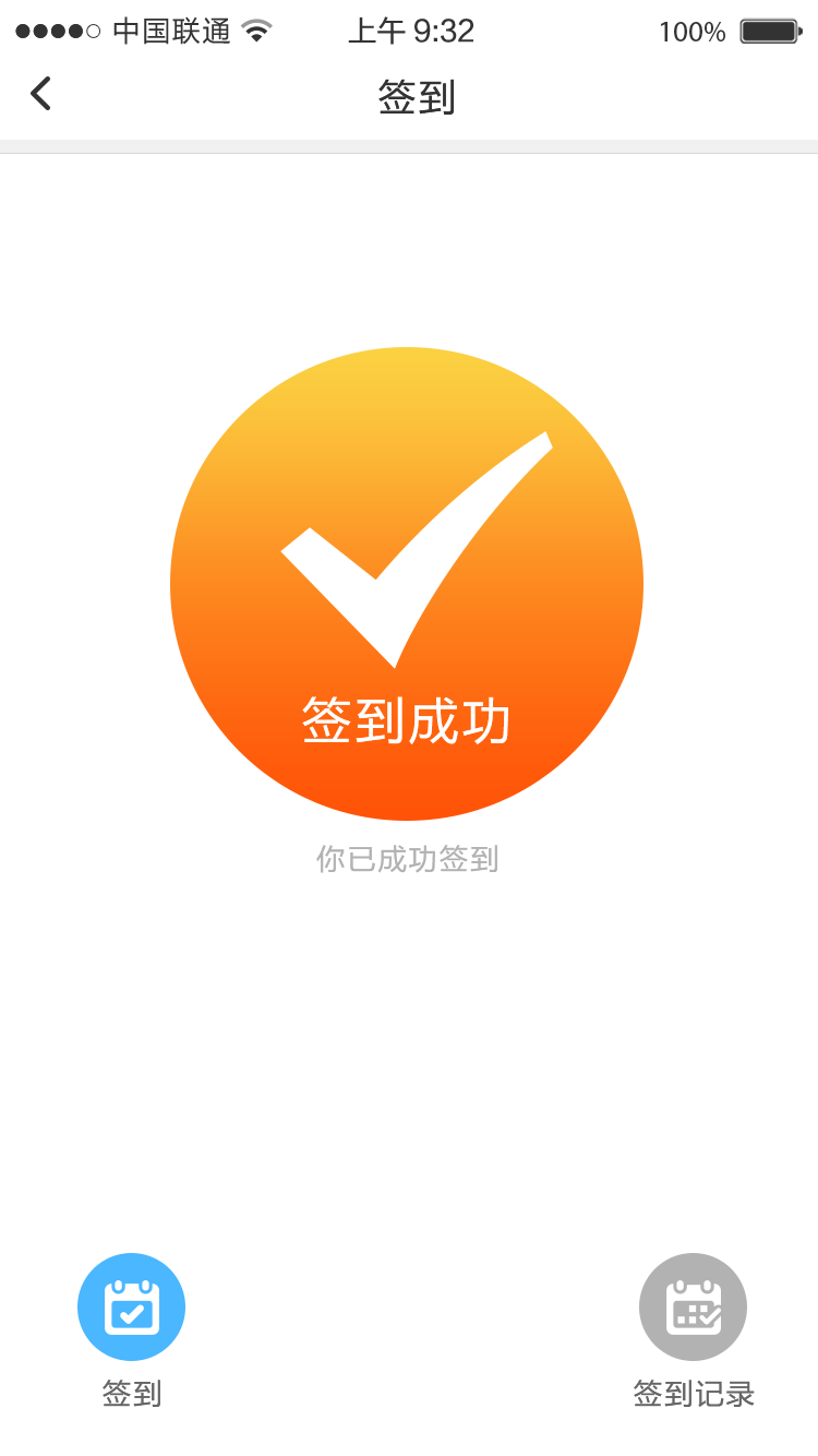 鐵軍e學(xué)堂