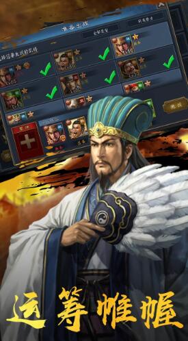 混亂封神 果盤版