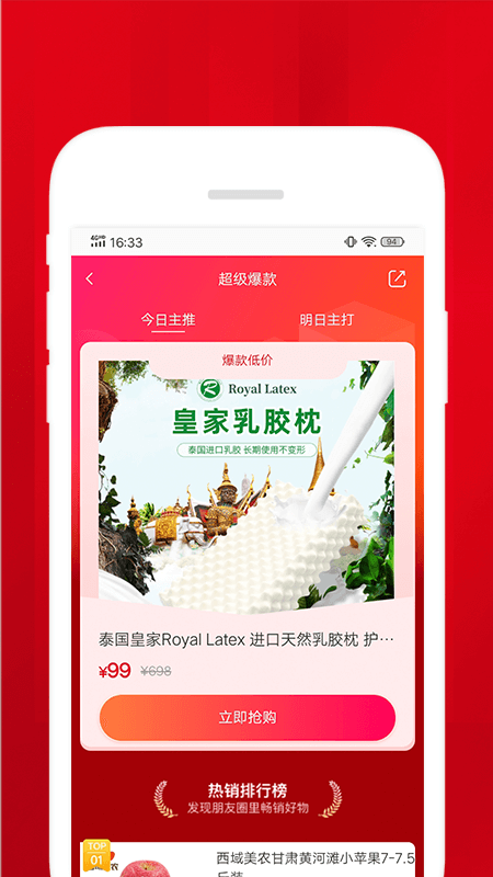 夢想小店