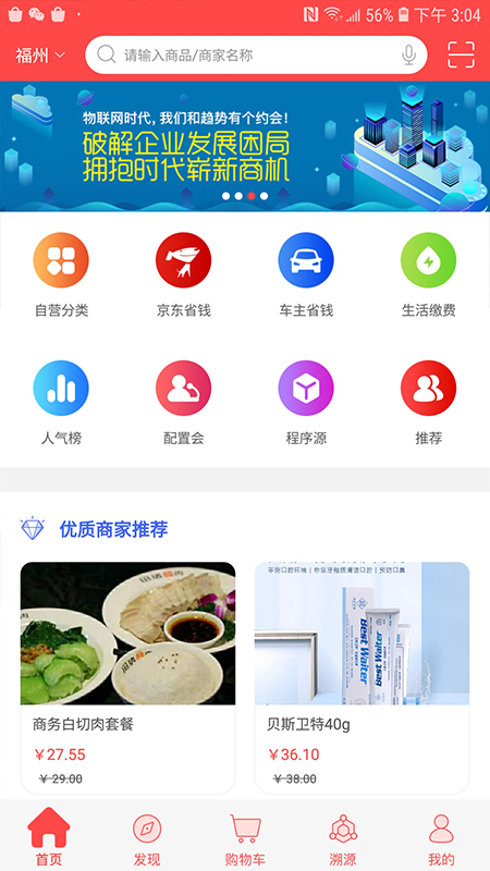 物物地圖