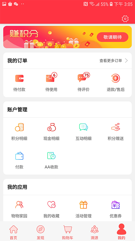 物物地圖
