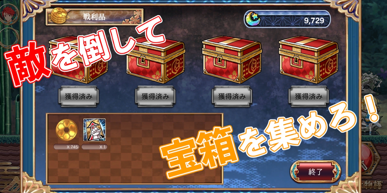 月詠物語