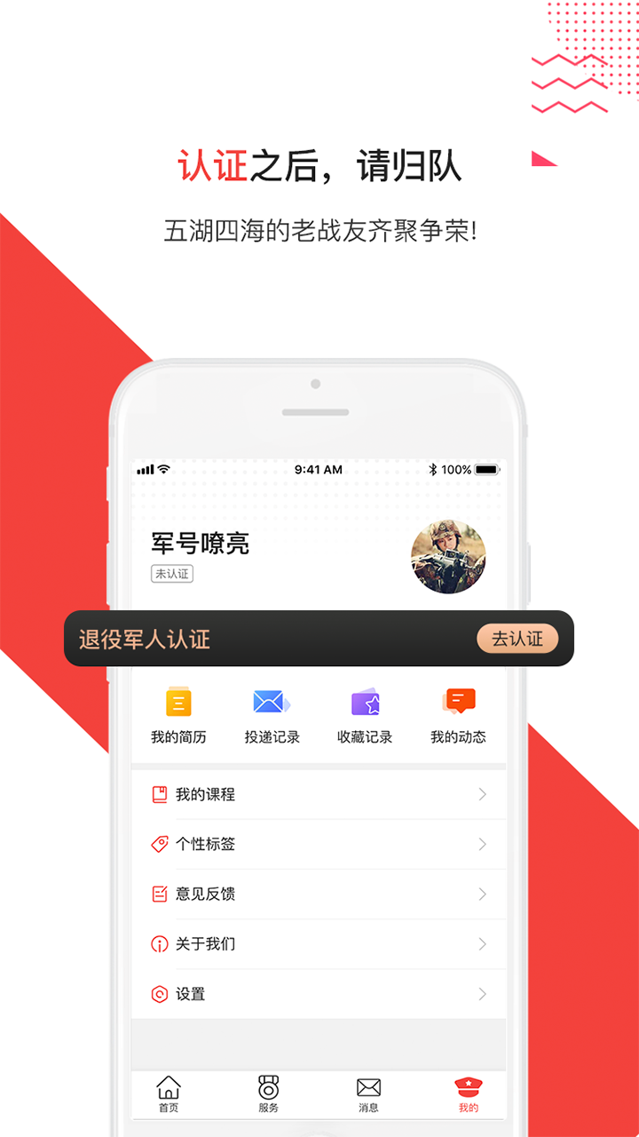 爭榮