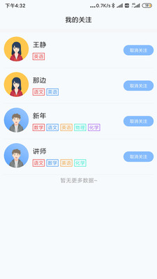 學(xué)海暢游