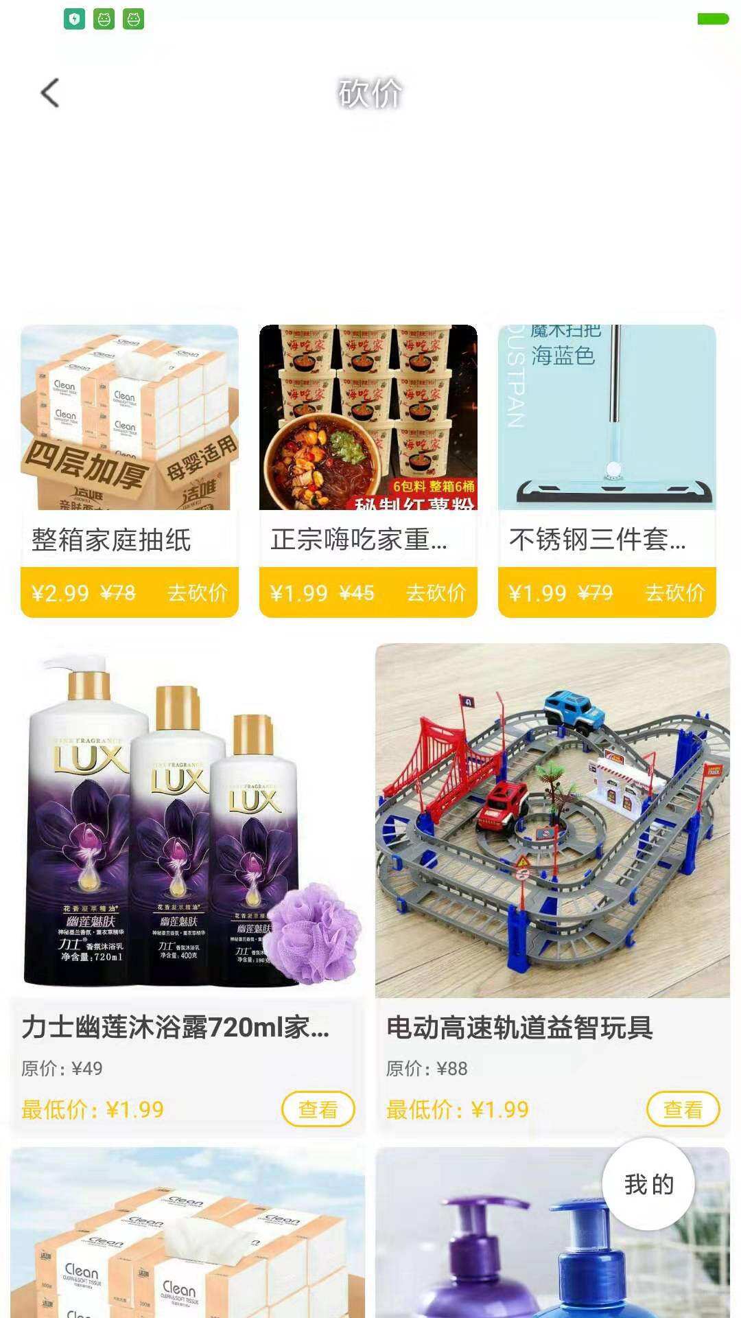 洲邊