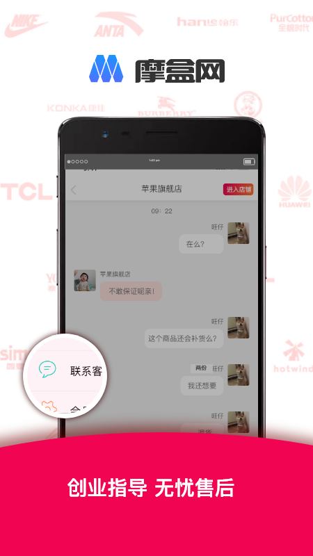 摩盒網(wǎng)