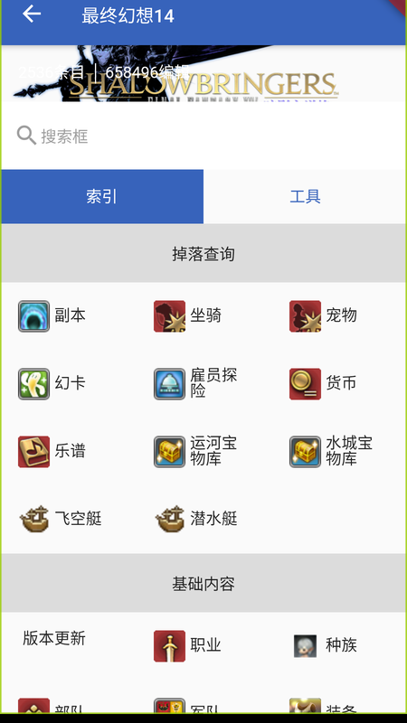 狗頭人