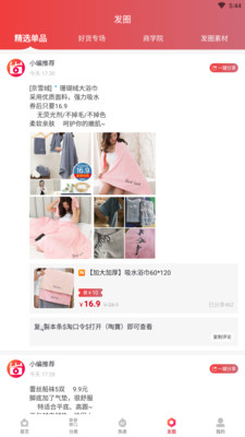 購省吧