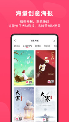 北極熊PRO