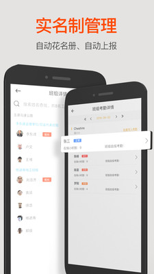 超級(jí)工地