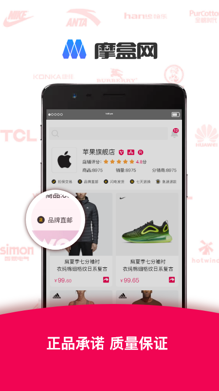 摩盒網(wǎng)