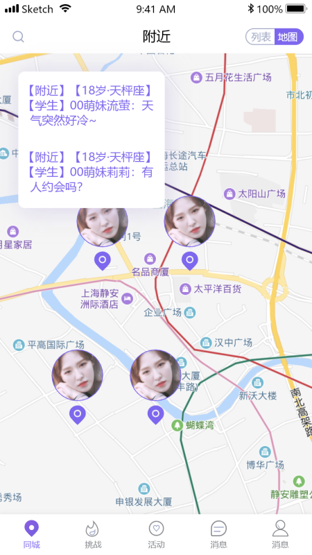 微覓