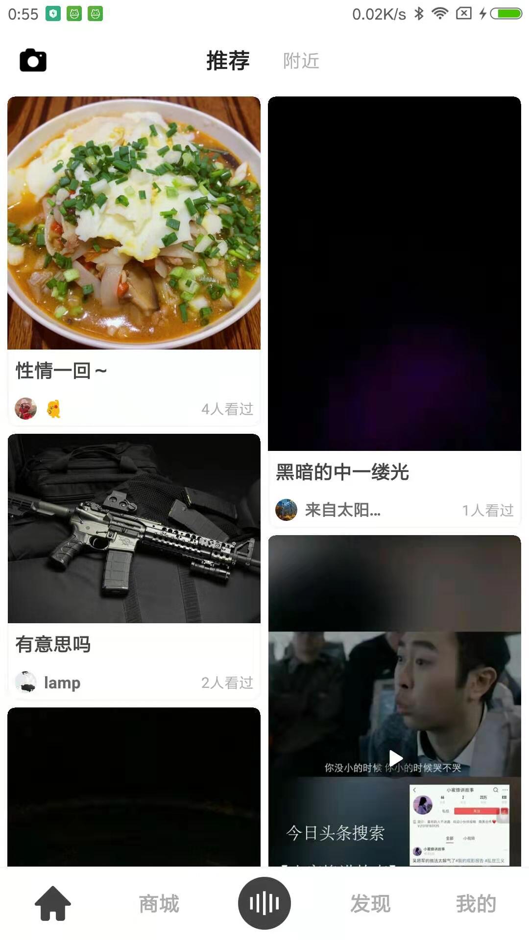 洲邊
