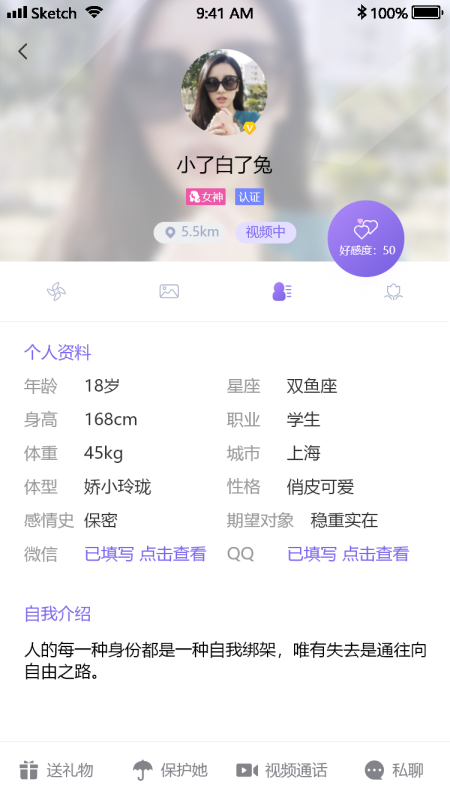 微覓
